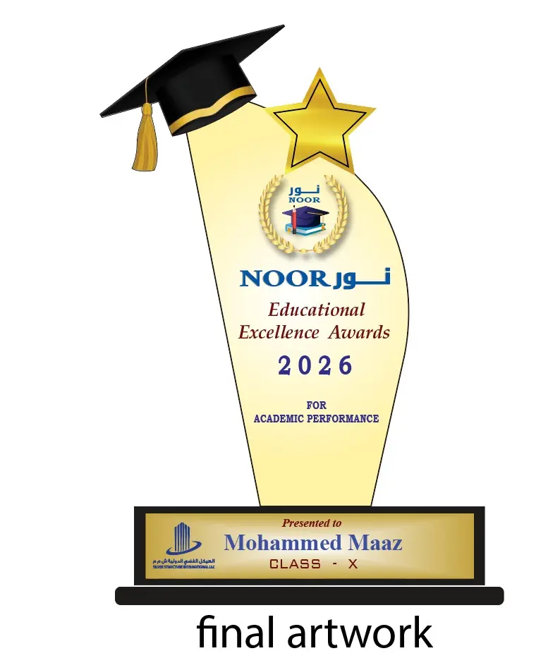 Award Trophy